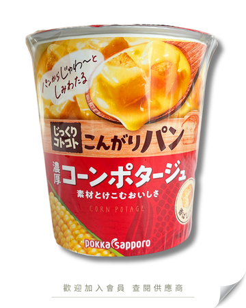 V101 - 日本 POKKA 粟米濃湯杯 31.7g