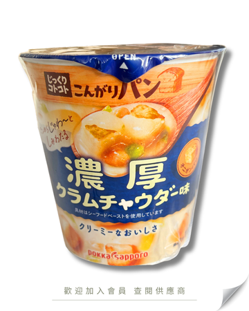V101 - 日本 POKKA 蛤蠣濃湯杯 28g