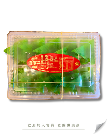 G103 - 台灣 日式黑糖 / 抹茶紅豆 和果子 10入