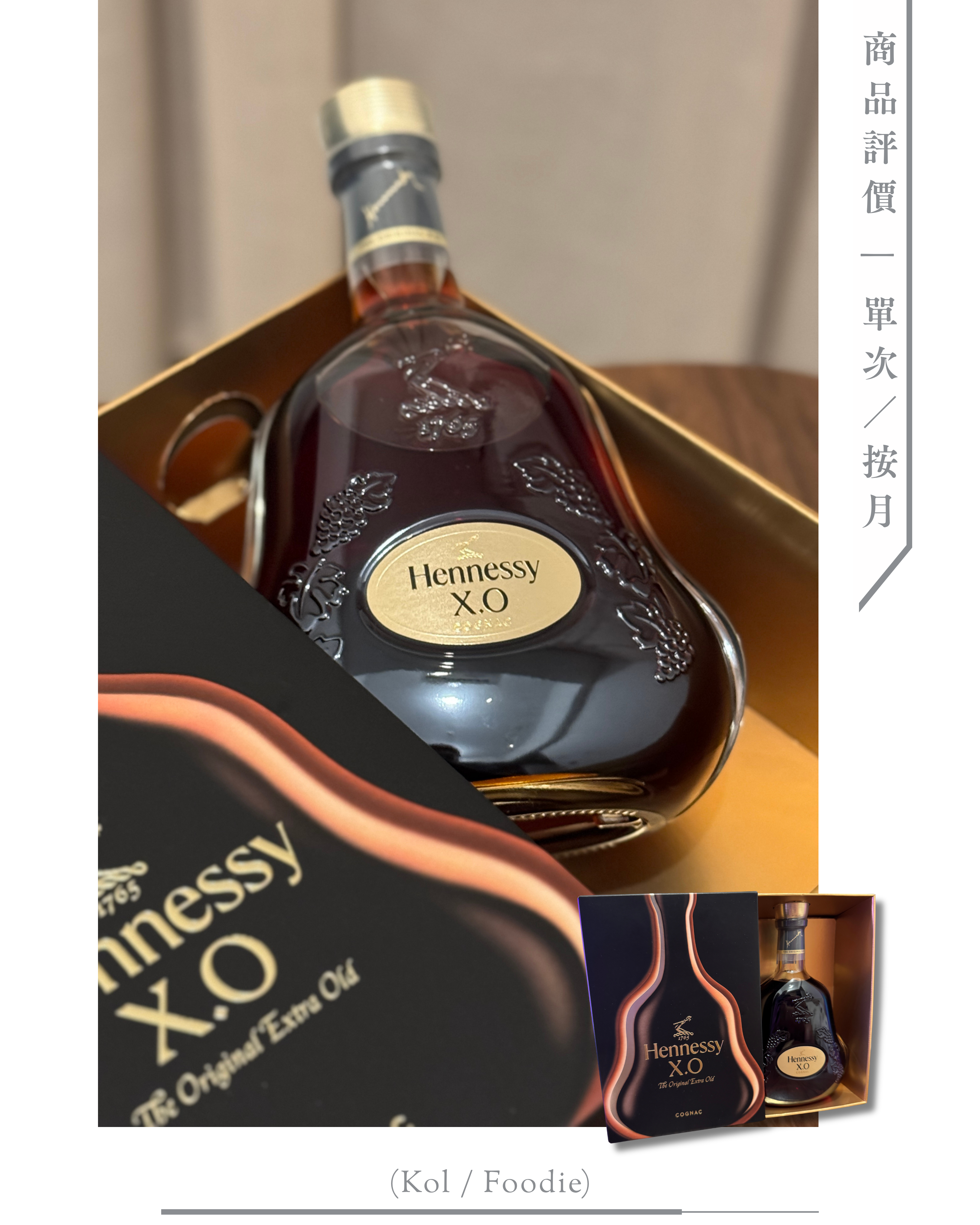 ➍ 商品評價 (Kol / Foodie)