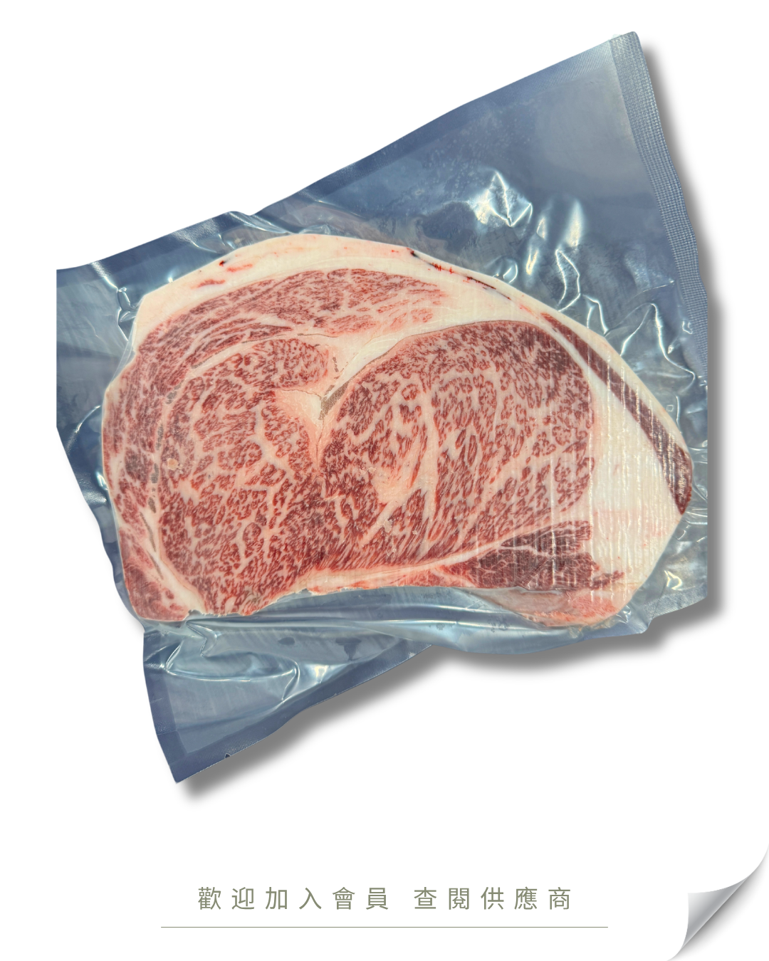 O101 - 日本 A5和牛西冷扒 (無指定產地) 約350g-400g
