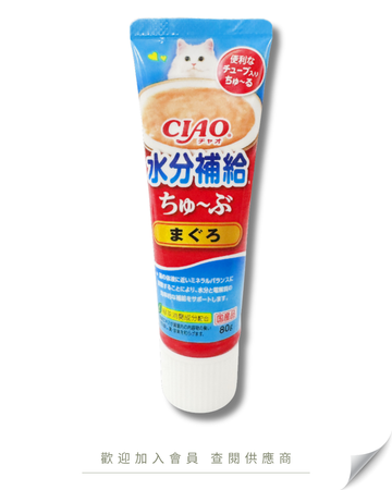 V101 - CS-158 日本 CIAO 乳酸菌營養補充膏 吞拿魚味 80g