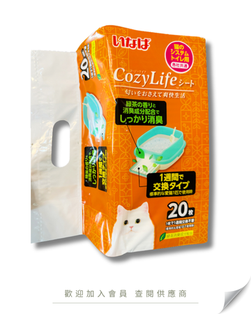 V101 - PSC-01 日本CIAO 寵物尿墊 CozyLife 20片裝