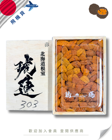 E101 - 日本 琥蓮水產 馬糞海膽 亂 250g