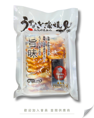 A109 - 蒲燒鰻魚片 (附醬汁包) 140g