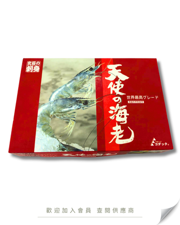 H103 - 日本 天使蝦 31-40 / 1kg