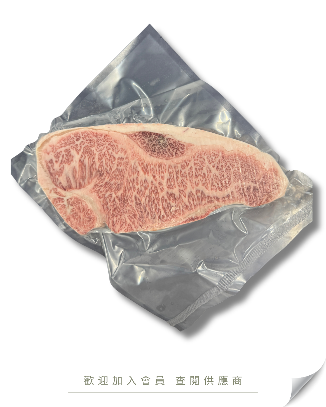 O101 - 日本 A5和牛西冷扒 (無指定產地) 約350g-400g