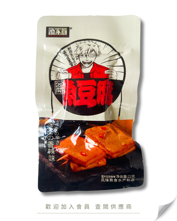 H104 - 海魚 魚豆腐 香辣味 22g