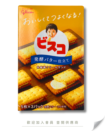 V101 - 日本 固力果 乳酸菌餅 牛油味 79g