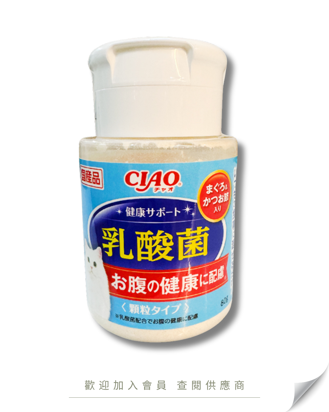 V101 - K-11 日本 CIAO 健康乳酸菌補充粉 (與日常膳食混合食用) 80g