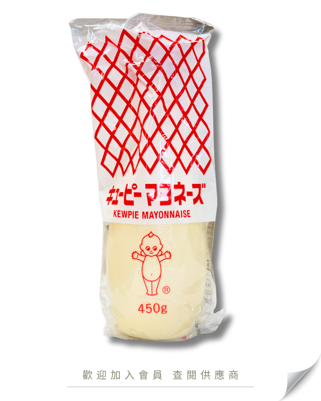 V101 - Japan Kewpie QP Mayonnaise Japanese Version 450g