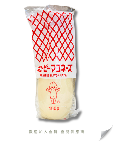 V101 - Japan Kewpie QP Mayonnaise Japanese Version 450g
