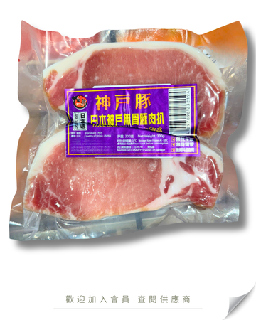 E104 - 日本 神戶無骨豚肉扒 2件 300g
