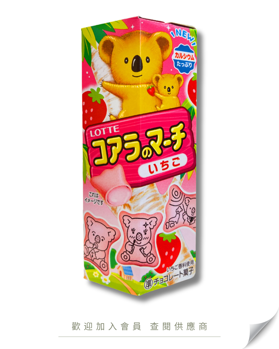 V101 - Japan Lotte Koala's March Strawberry Flavor Japanese Version 48g