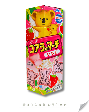 V101 - Japan Lotte Koala's March Strawberry Flavor Japanese Version 48g