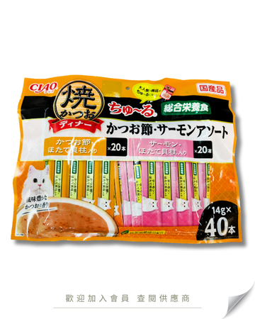 V101 - SC-519 日本 CIAO 貓條肉泥 鰹魚+鮭魚 (14g x 40條) 560g