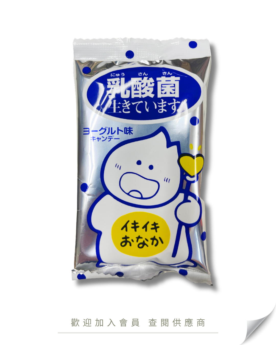 V101 - 日本 Kikko 乳酸菌糖 20g