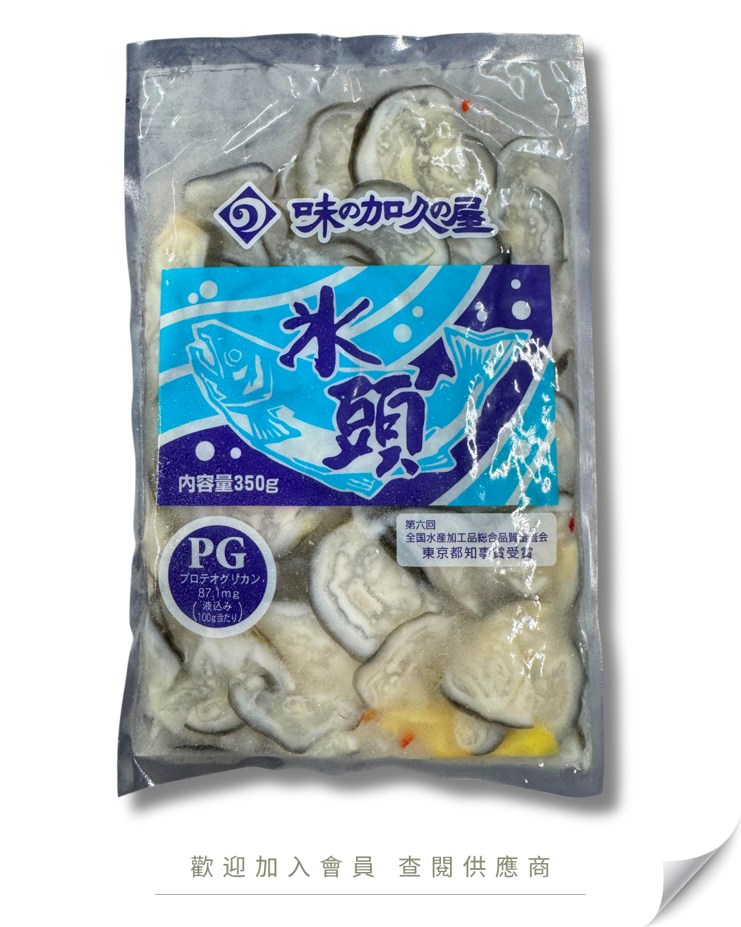 E101 - 日本 加久の屋 / 加久之屋 冰頭漬 350g