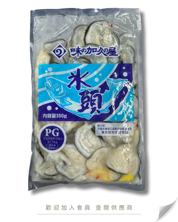 E101 - 日本 加久の屋 / 加久之屋 冰頭漬 350g