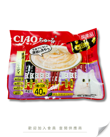 V101 - SC-185 日本 CIAO 貓條肉泥 吞拿魚組合 (14g x 40條) 560g