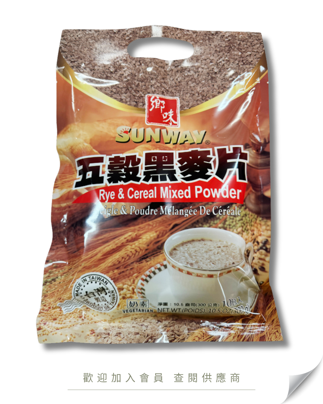 H101 - 台灣 鄉味 五殼黑麥片 30g x 10包