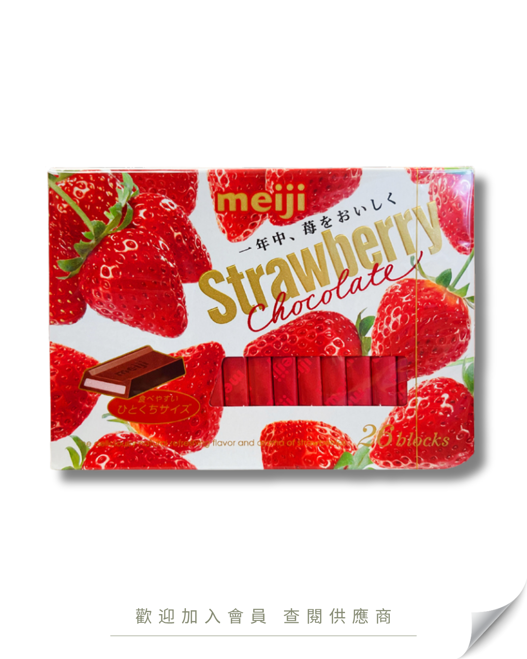 V101 - Japan Meiji Piano Chocolate Strawberry Flavor 120g