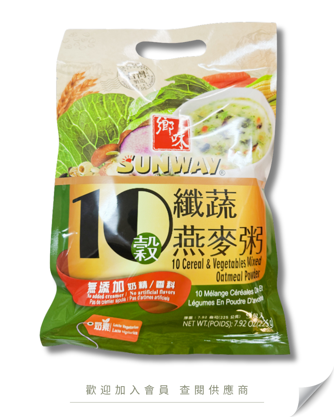H101 - 台灣 鄉味 10穀纖蔬燕粥 25g x 10包