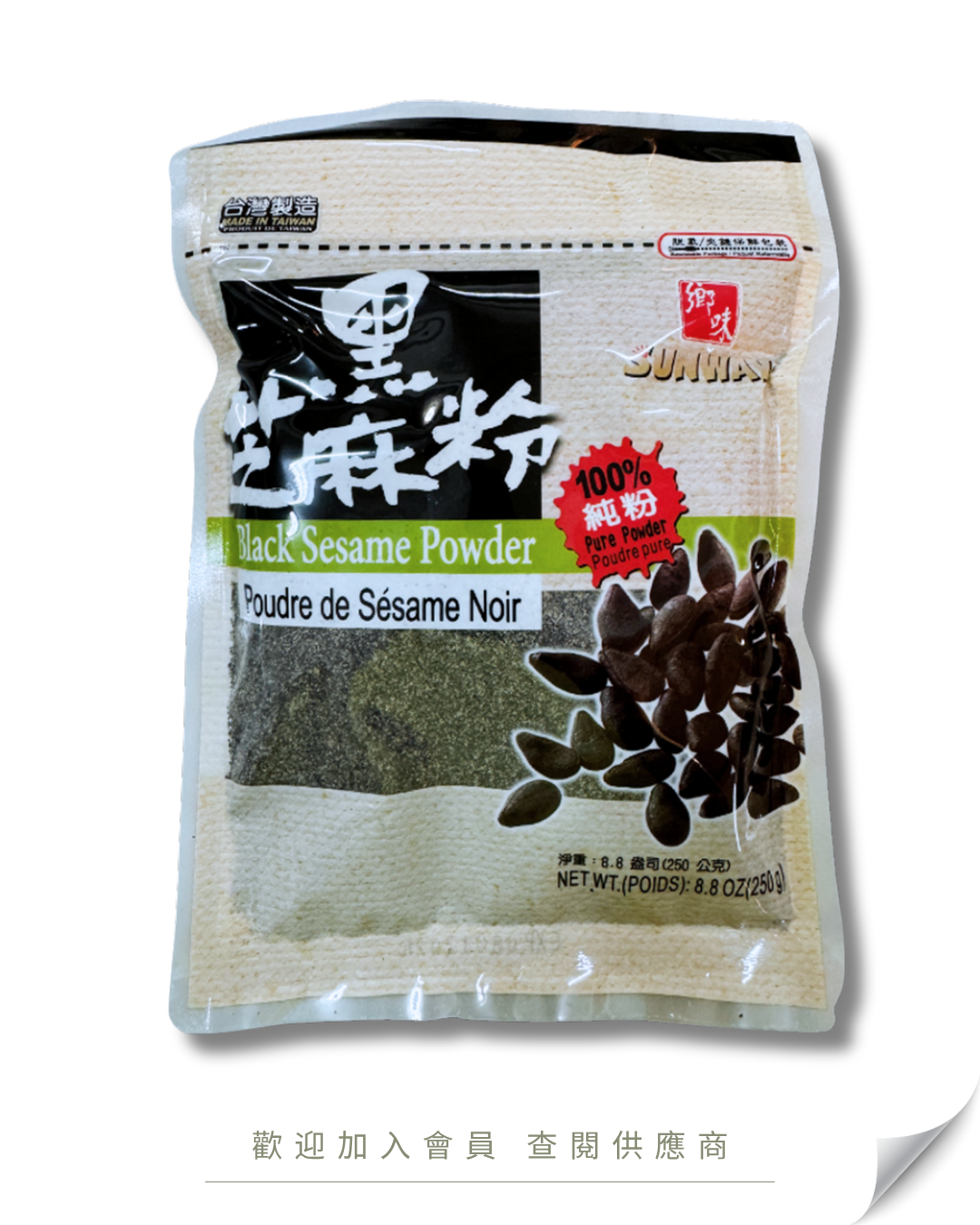 H101 - 台灣 鄉味 100%黑芝麻粉 250g