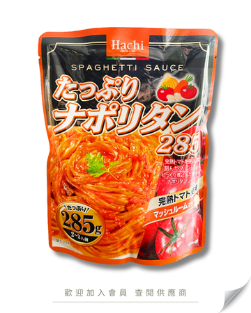 M101 - 日本 HACHI 拿破崙意粉醬 285g