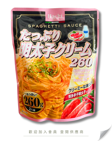 M101 - 日本 HACHI 明太子奶油意粉醬 260g
