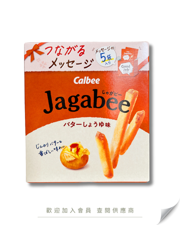 V101 - Japan Calbee Jagabee Crispy Potato Sticks Soy Sauce Flavor 80g