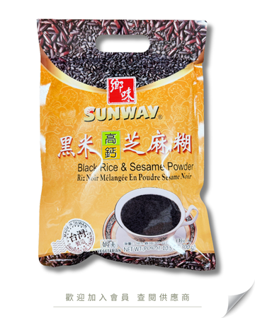 H101 - 台灣 鄉味 黑米高鈣芝麻糊 30g x 10包