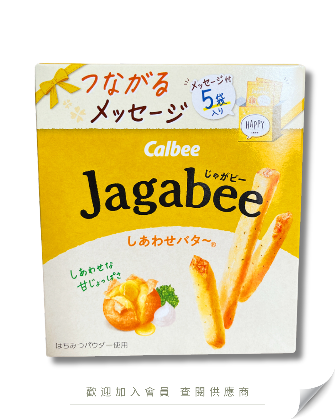 V101 - Japan Calbee Jagabee Crispy Potato Sticks Butter Flavor 80g