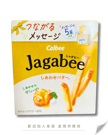 V101 - Japan Calbee Jagabee Crispy Potato Sticks Butter Flavor 80g