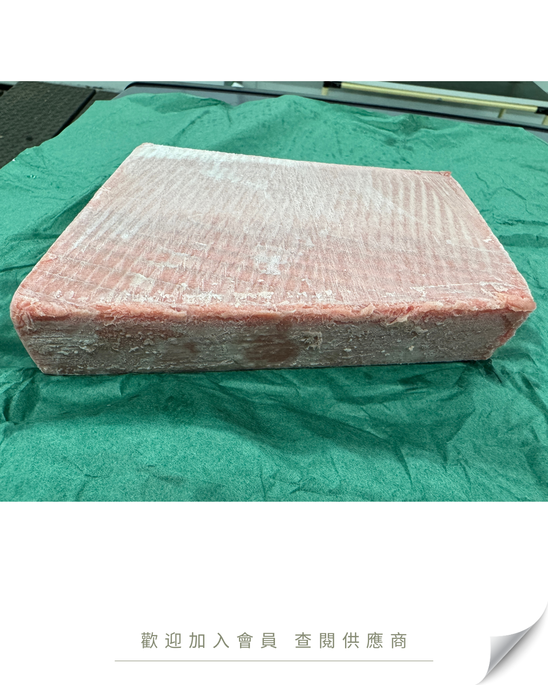 E101 - 日本 吞拿魚 本鮪 赤身 / 天身 原set 約10kg up