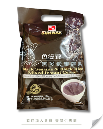 H101 - 台灣 鄉味 黑色滋養 (黑多殼維體素) 28g x 10包