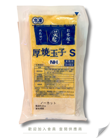 S103 - 日本 玉子燒 500g