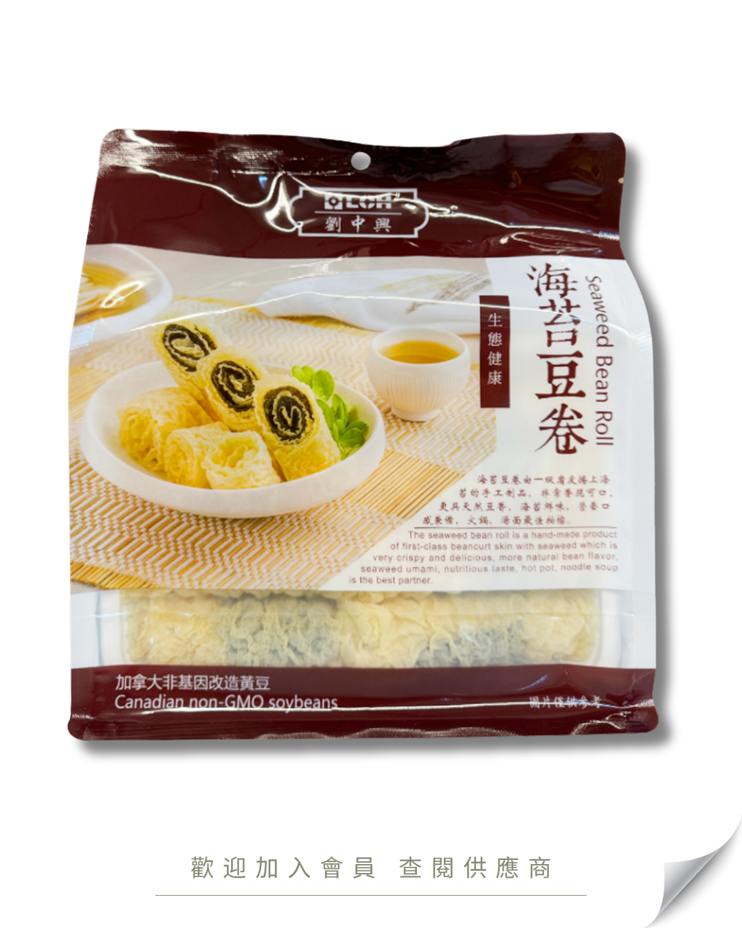 O102 - 劉中興 海苔豆卷 200g