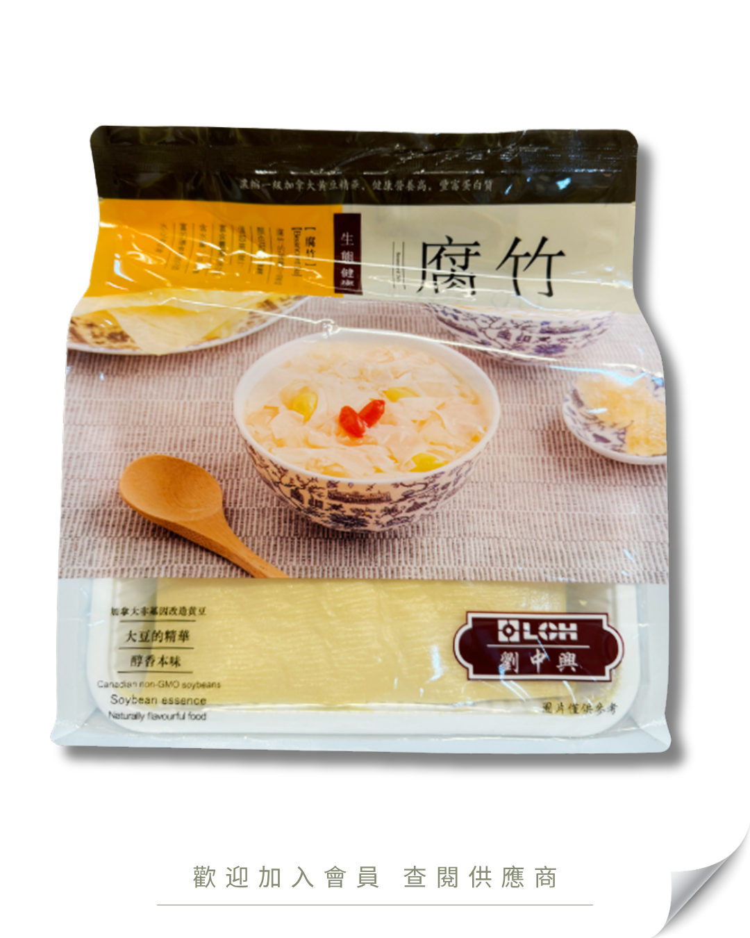 O102 - 劉中興 腐竹 200g