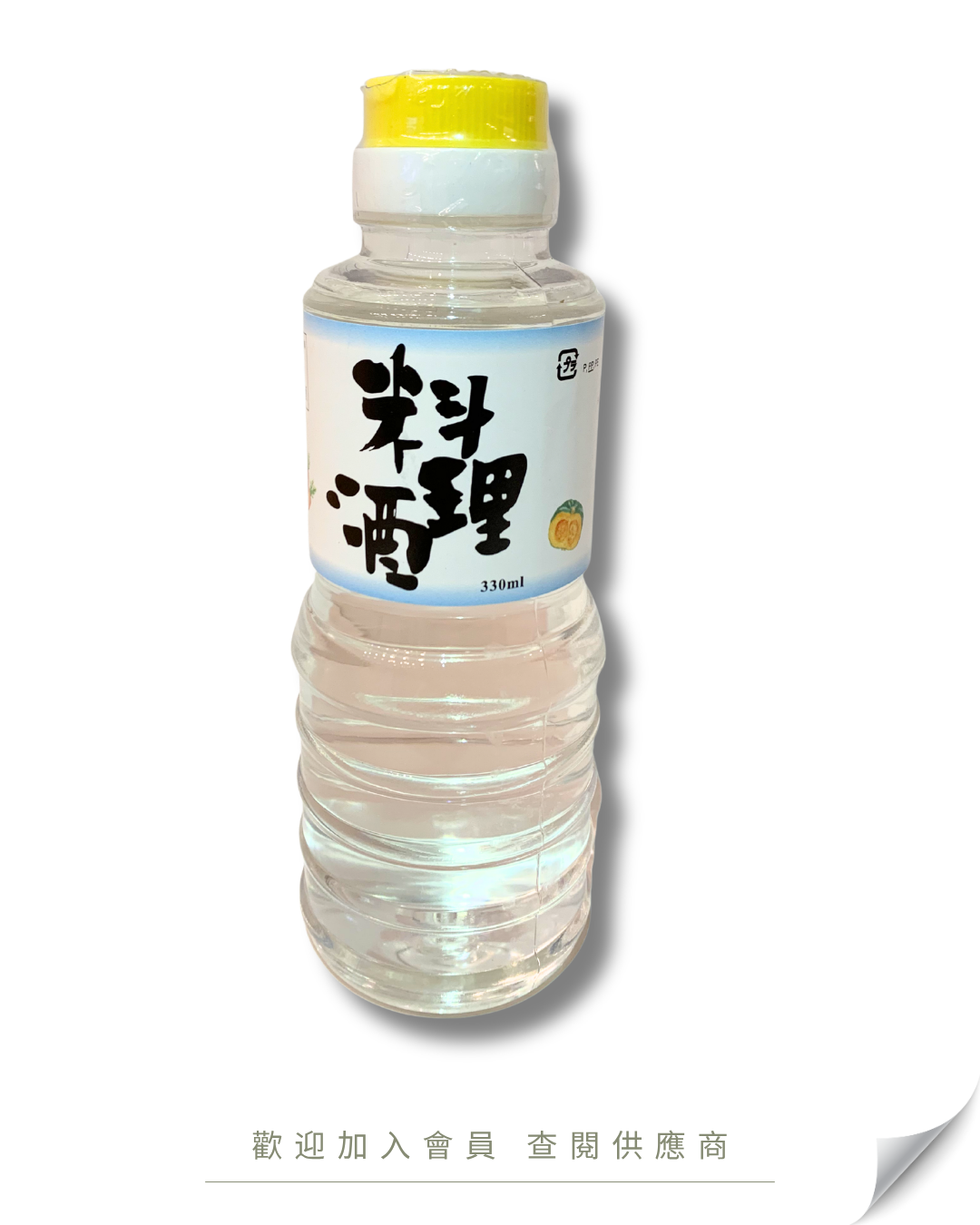 G101 - 日式 煮酒 330ml
