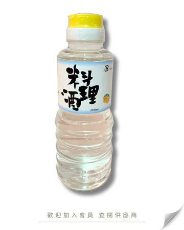 G101 - 日式 煮酒 330ml