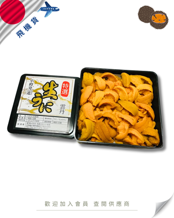 E101 - 日本 札幌発進 馬糞海膽 亂排 (黑盒) 250g