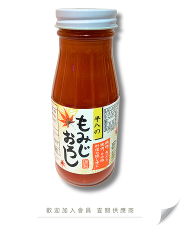 H103 - 日本 紅葉辣椒醬 180g