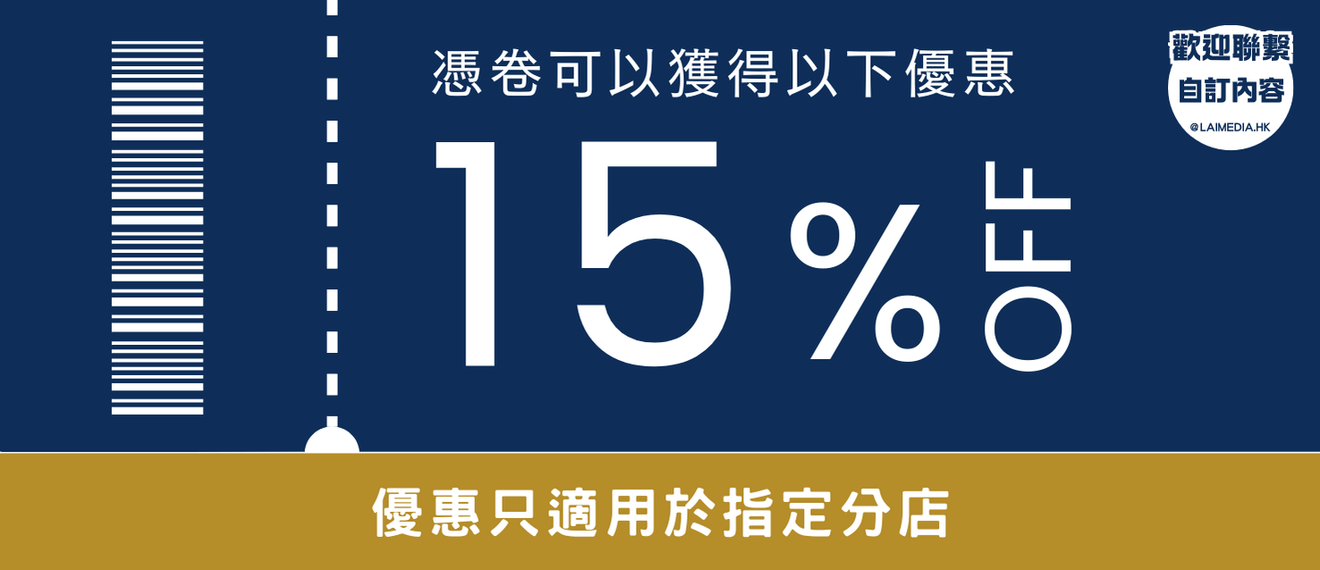 CO103-自訂模板內容
