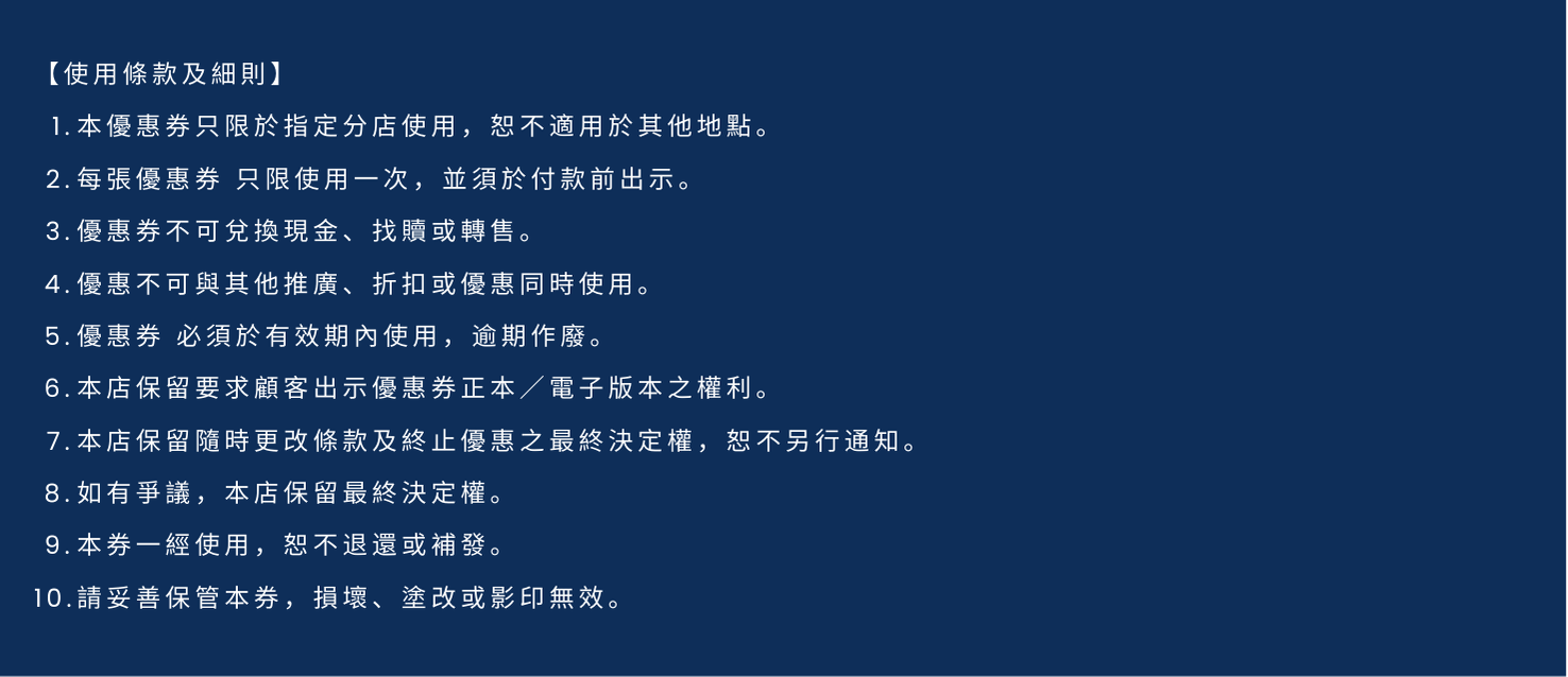 CO103-自訂模板內容