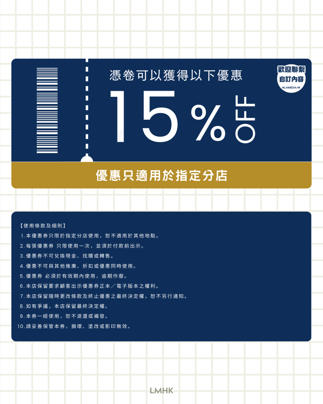 CO103-自訂模板內容
