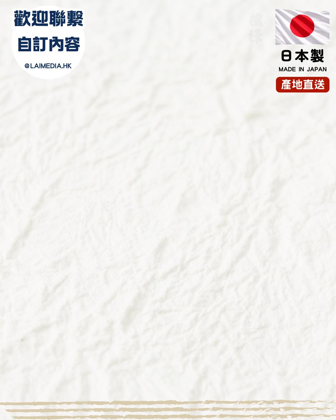 ET101-自訂模板內容