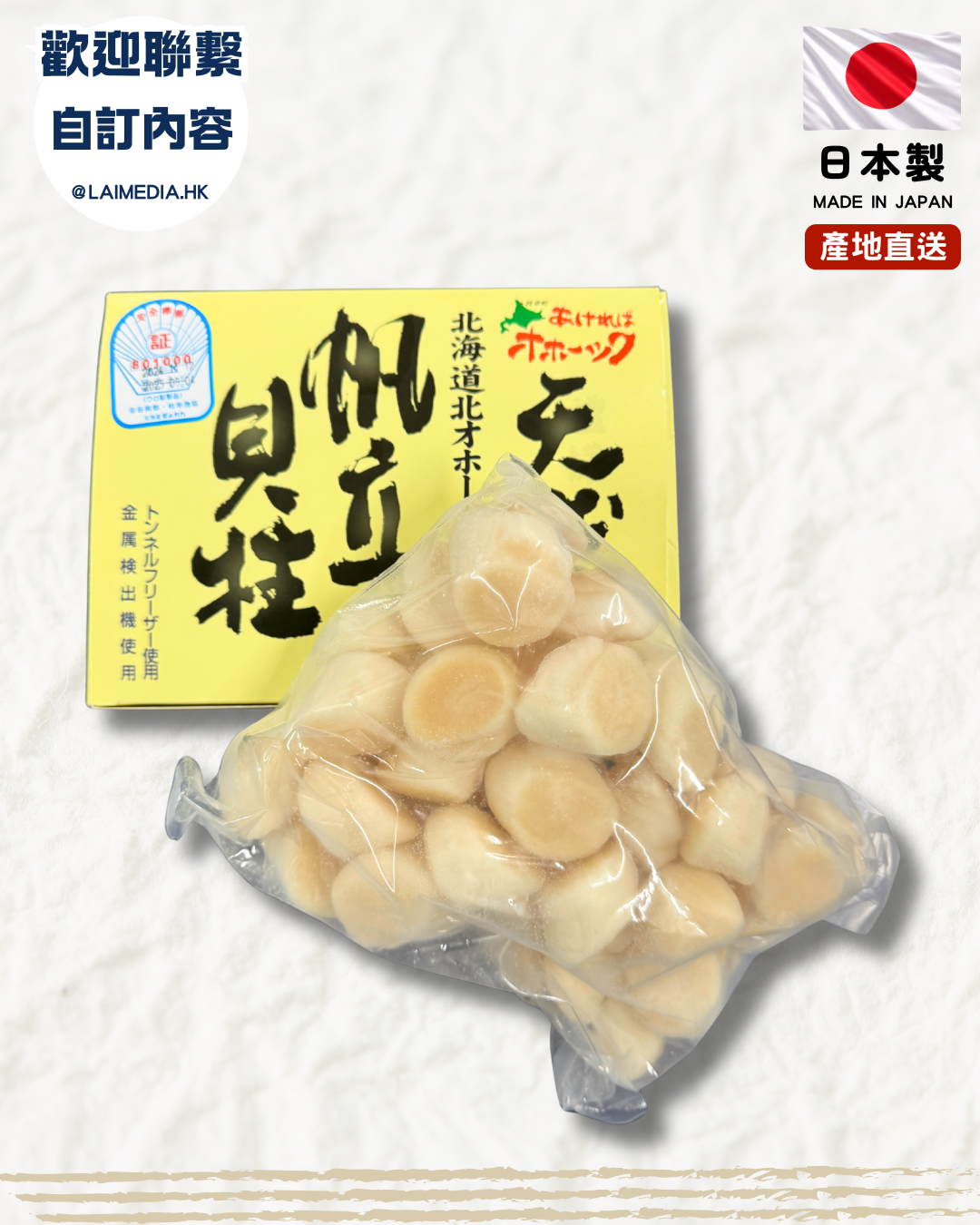 ET101-自訂模板內容