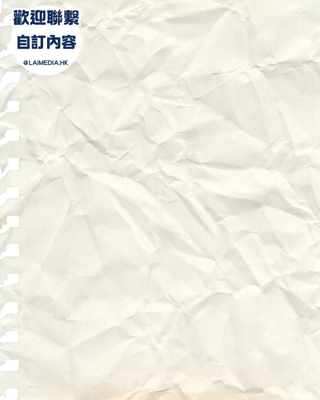 ET102-自訂模板內容