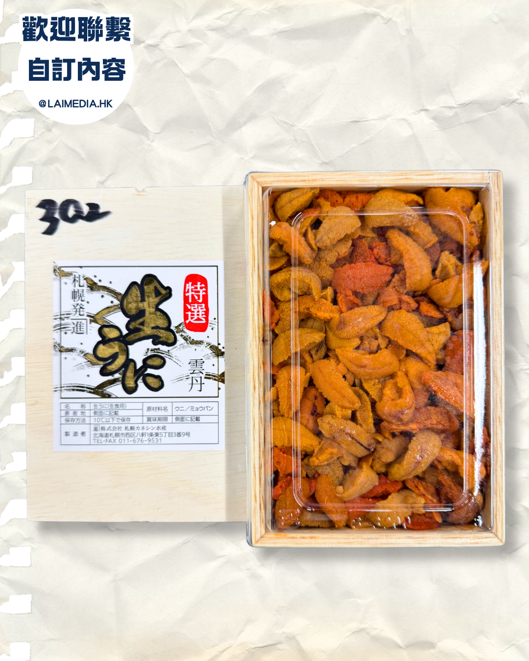 ET102-自訂模板內容